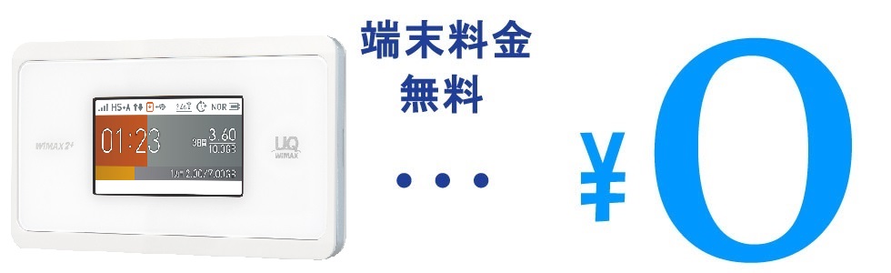 新品  au DATA06 HWD06 解約済 3台 Amazon | 【au版】Speed Wi-Fi NEXT W06 HWD37SKA ブラック
